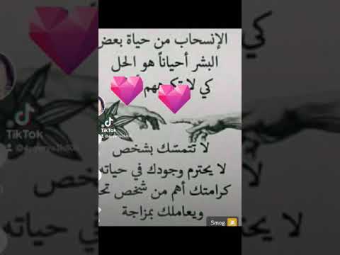 ايها الموجوع صبرا إنا بعد العسر يسرا كلمات يقشعر لها الأبدان 