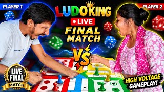 Ludo king live 😰| live streaming match  #live #game #ludoking screenshot 5
