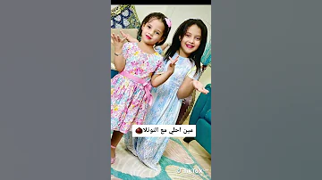 دي عائلة حمدي و وفاء 