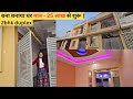      25     2 bhk duplex home for sale  simplyshilpi 