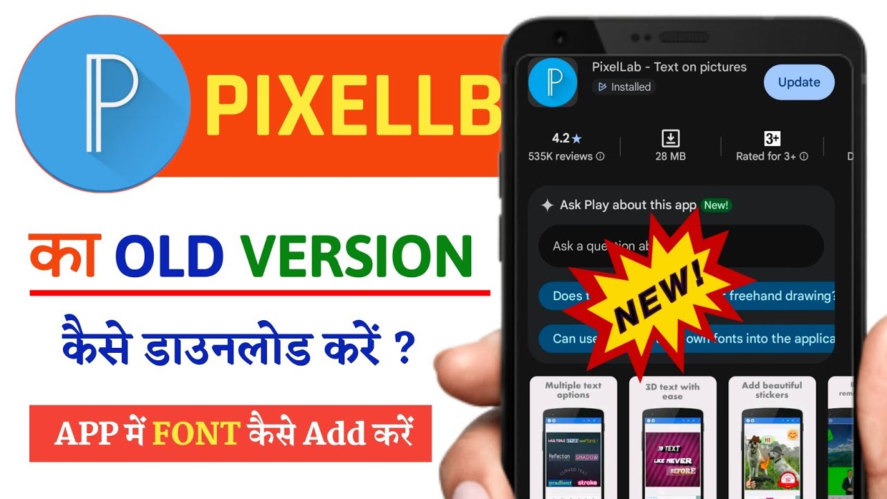 Pixellab Old Version Download 2026 | pixellab ka old version download kaise kare | pixellab link