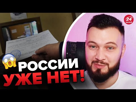 Video: Хоердин аныктамасы кандай?