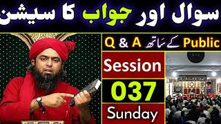 Sawal Jawab Session 037 | Public Q&A with Engineer Muhammad Ali Mirza | Islamic Questions Answers