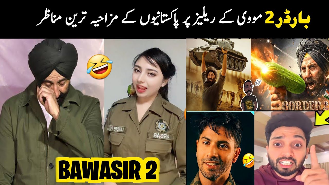 Border 2 movie funny Pakistani reaction 😆 | Border 2 memes | Aina Tv 