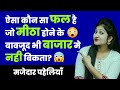 5    paheliyan in hindi  rapid mind riddles  hindi riddle  rapid mind reshma