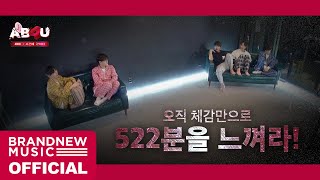 AB6IX (에이비식스) AB4U TEASER #1