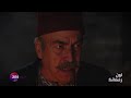 اعلان مسلسل العهد في رمضان 2025 لون رمضانك زي الوان 