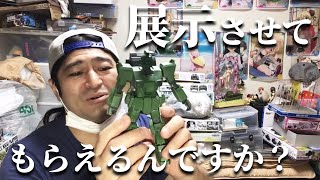 ガンダムベース東京に展示させてもらえるんですか！？でしたらMGジムスナイパーを作りますので素組みしてみました。