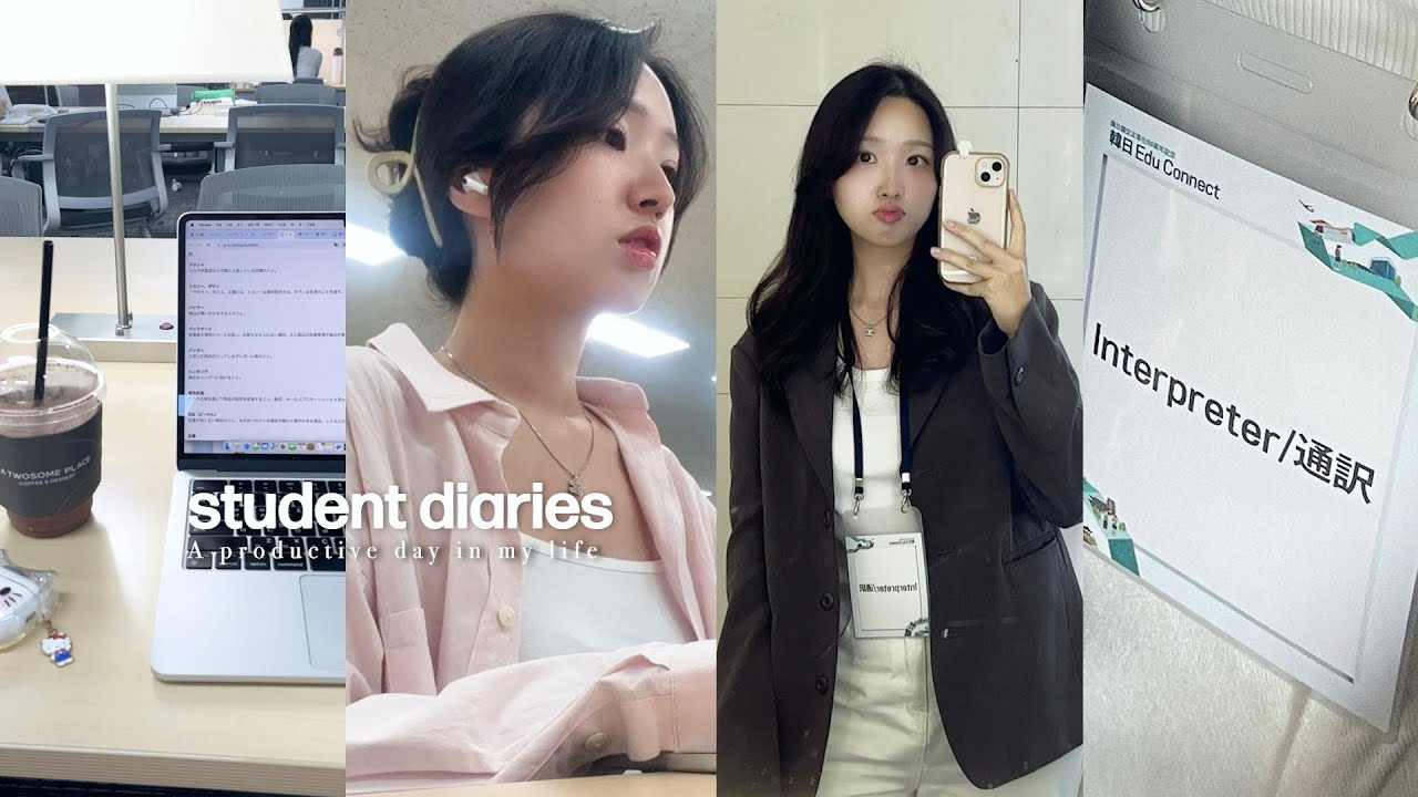대학원생 vlog. 공부랑 알바만 하다 방학 사라짐..🧎🏻 | 수강신청 • 지그재그 하울 (내돈내산) •  통역알바 • 도서관 • 랜덤깡 • 음뽀챠무 팝업 • 한국외대 통번역대학원