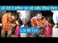 Saleem and jyoti Nooran Sing Together...