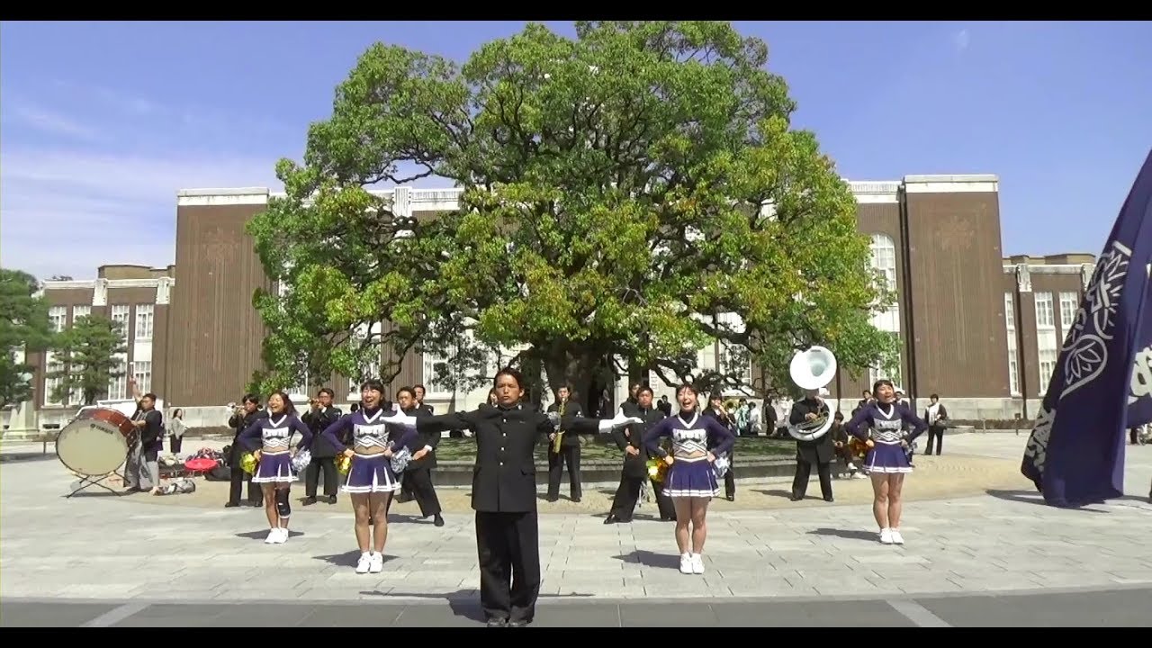 京都大学応援団演舞演奏（平成31年入学式）
