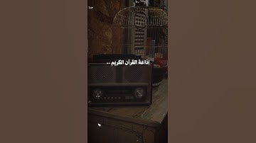 إذاعة القرآن الكريم من القاهرة | الشيخ كامل يوسف البهتيمي 🤍🤍🕊️