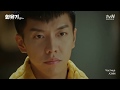 #Хваюги #ЛиСынГи #LeeSeungGi #koreandrama   Смешной момент из дорамы &quot;Хваюги&quot;. Бычок на стиле