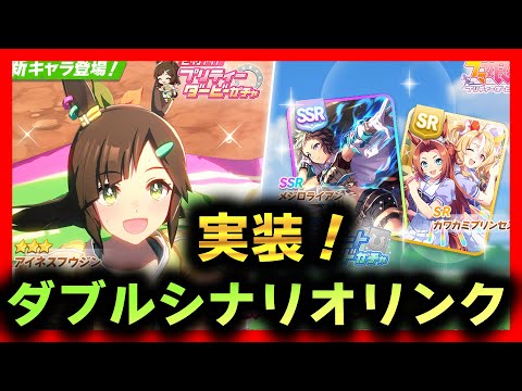 【ウマ娘】テスト配信【初見大歓迎】【雑談】