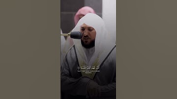 سورة الكهف - القارىء ماهر المعيقلي