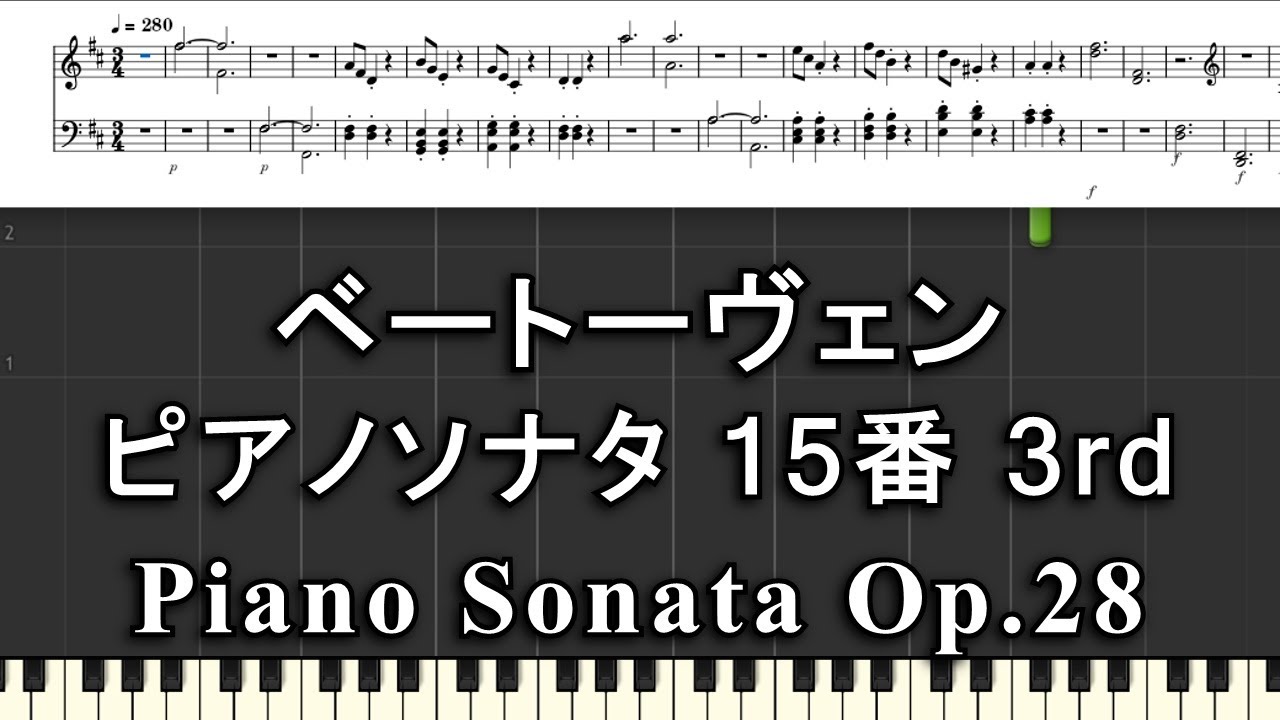売約済】ハイドシェック／ベートーヴェンpソナタ第15番、第20番、第32