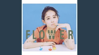 走着走着花就开了 (DJ阿卓版)