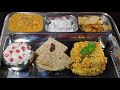 Lunch menu ldeas | veg lunch menu| Time management tips |vegetable Biryani| vegetable kurma