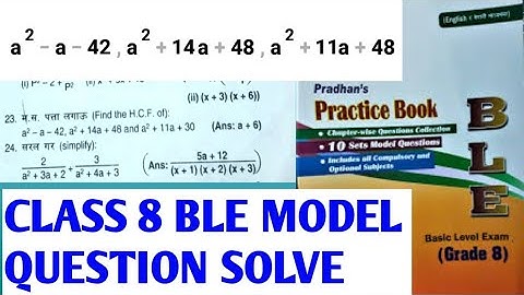 BLE Class 8 simplify || BLE QUESTIOM SOLVE THIS VIDEO || 10 SETS 2079