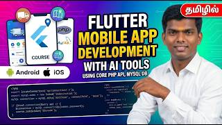 Flutter App Development Course in Tamil | AI Tools + PHP API + MySQL DB - Tamil screenshot 3
