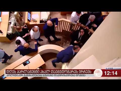 დესტრუქციული ოპოზიცია პარლამენტის სხდომის ჩაშლას შეეცადა