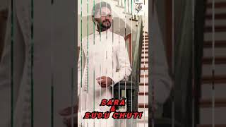 Nadagamkarayo Sudu Chuti & Sara සර සහ සද චට වඩන