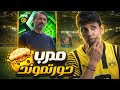 تجربت مدرب دورتموند  هل يستحق الشراء ا  2026