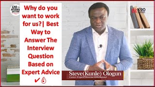Job Interview Tips: Part 2 | "Why do you want to Work for us?" | Best Answer | Expert Advice  ✔👌