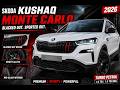 Skoda Kushaq Monte Carlo 2026 🔥 Sportiest SUV?