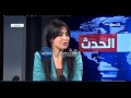 شاهد ماذا حدث في بلاطو الحدث على المباشر مع ليلى بوزيدي وضيفها رئيس جمعية حماية المستهلك 