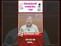 #vishalpatil #crime #congress #gopichandpadalkar #jayantpatil #bjp #sangli #devendrafadnavis