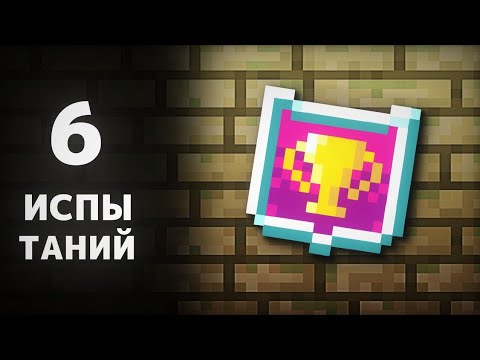 Возношение амулета Индора на 6-и испытаниях (shattered pixel dungeon)