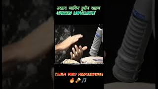 Ustad Zakir Hussain Tabla Solo | जादुई तबला वादन | Indian Classical Rhythm Performance