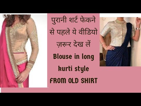 70+ Ultimate Latest Net Blouse Designs For Sarees • Keep Me Stylish