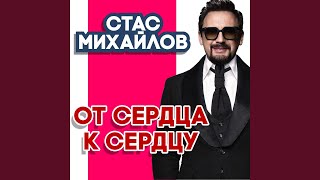 Журавли летят в Китай