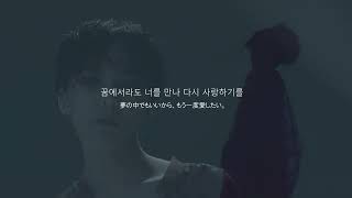 G-DRAGON - 무제(無題) (Untitled, 2014) | Lyrics | 4K