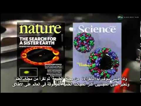 العلامات 4   التصميم الذكي الكون الذي صممه الله Intelligent design of the universe was designed by God