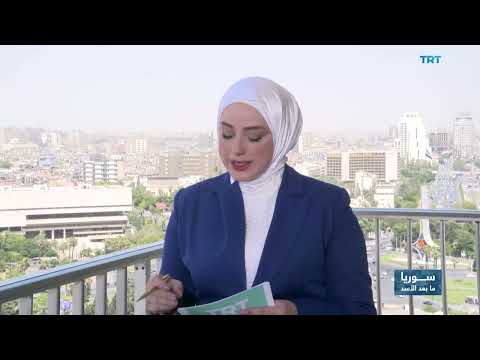 دعم أمريكي لقسد والجيش الحر يثير تساؤلات حول مستقبل سوريا