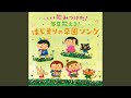 にじ