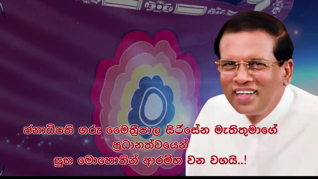 Minipe Left Bank Canal Rehabilitation Project (MLBCRP) Trailer