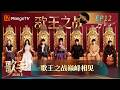 歌手 Mp3 Mp4 Free download