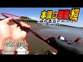 筑後川本流の悪魔!シーバス釣ってたらモンスターサイズと超ドッカンバトル!【リバーシーバス/エツ】