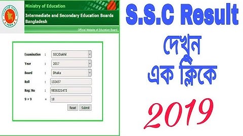 SSC Result 2019,Get SSC Exam Result 2019 Online With Marksheet Bangla tutoral.
