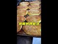 Scallion baked pancake recipe food training breakfast noodles