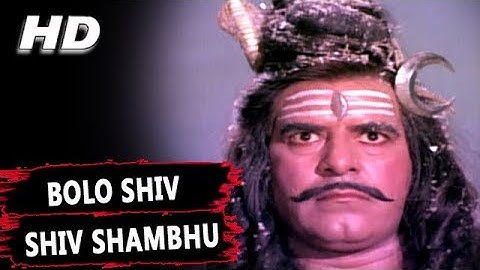 Bolo Shiv Shiv Shambhu Bam Bam Bam | Mahendra Kapoor | Har Har Mahadev 1974 Songs | Dara Singh