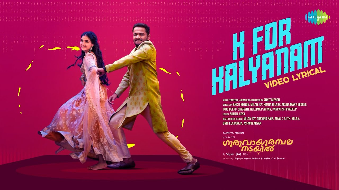 K For Kalyanam - Video Lyrical | Guruvayoorambala Nadayil | Prithviraj | Basil | Ankit Menon