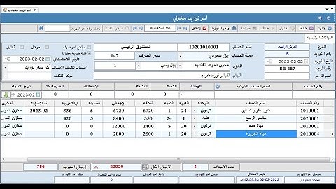 شرح كيفيه معالجة واكتشاف الاخطاء في السكوال سيرفر عند التعامل مع الاجراءات المخزنه بطريقة احترافيه