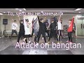 То, чего вы не замечали - BTS ( Attack on Bangtan ) Dance Practice