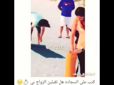 انه بليالك اذا ارمش الك تنزل الف دمعه