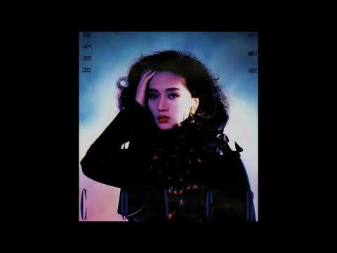 梅艷芳 - 心仍是冷